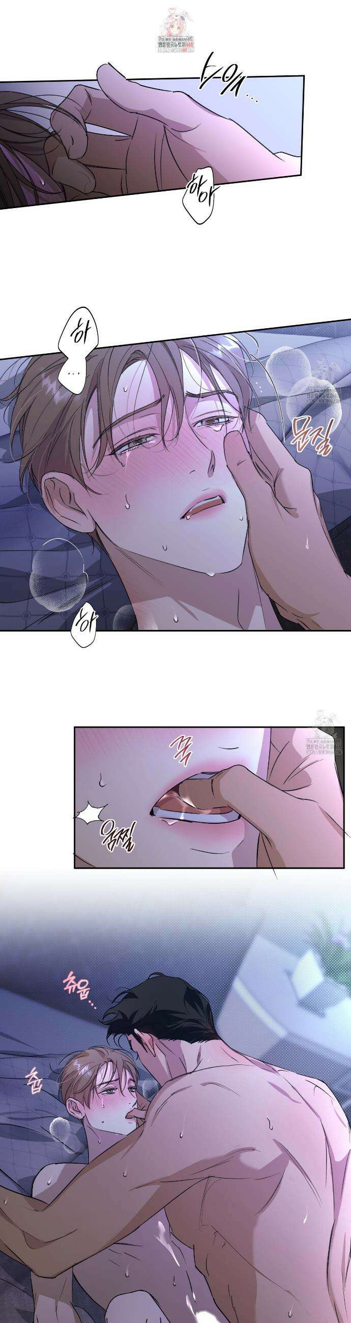 서킷 브레이커 34화 1