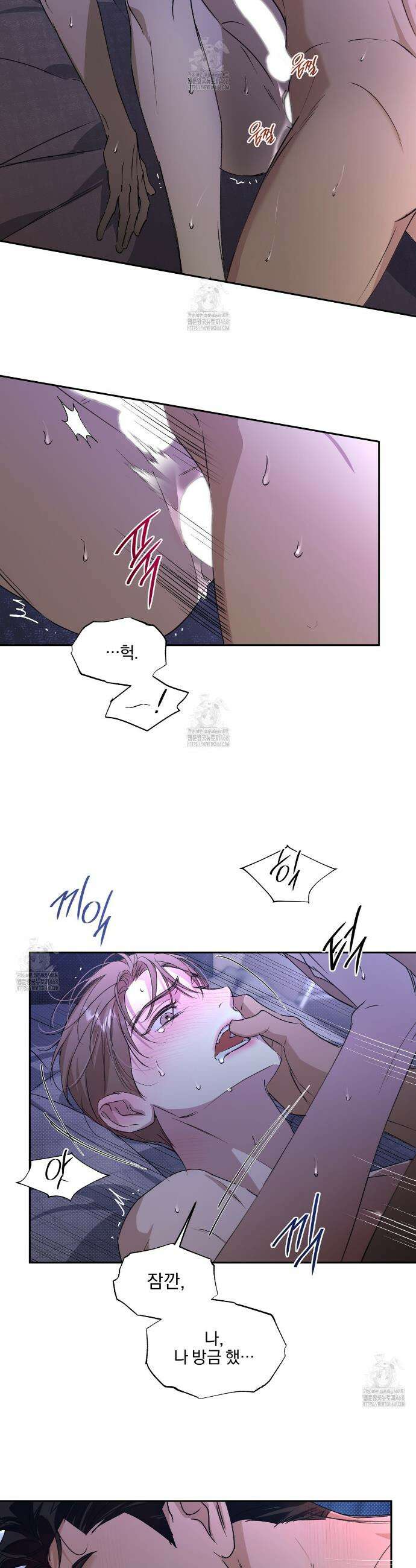 서킷 브레이커 34화 2