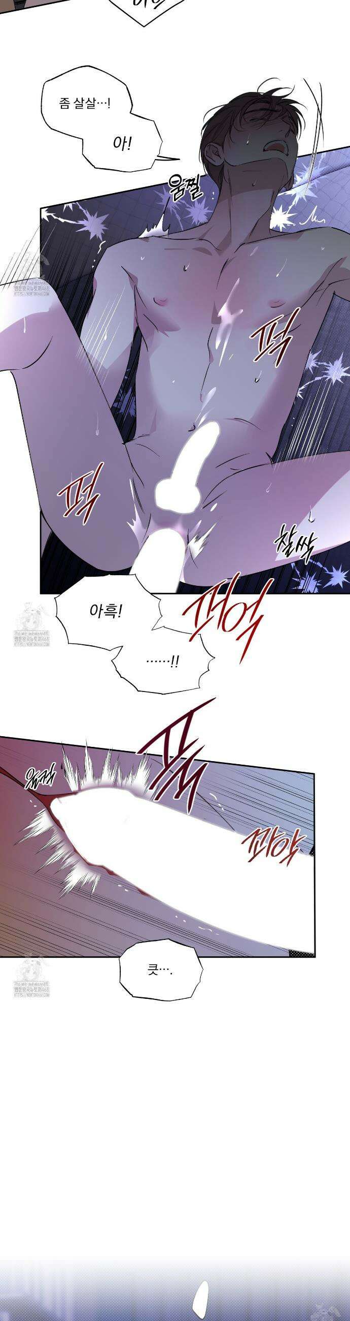 서킷 브레이커 34화 4