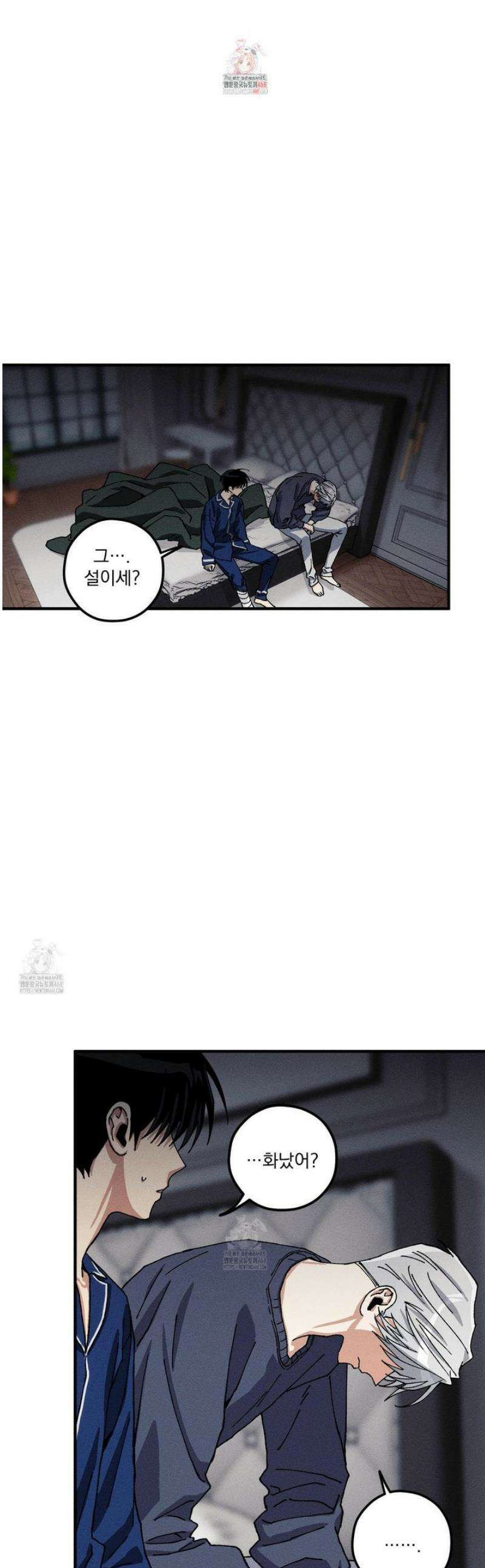 필름 로딩(film loading) 34화 1