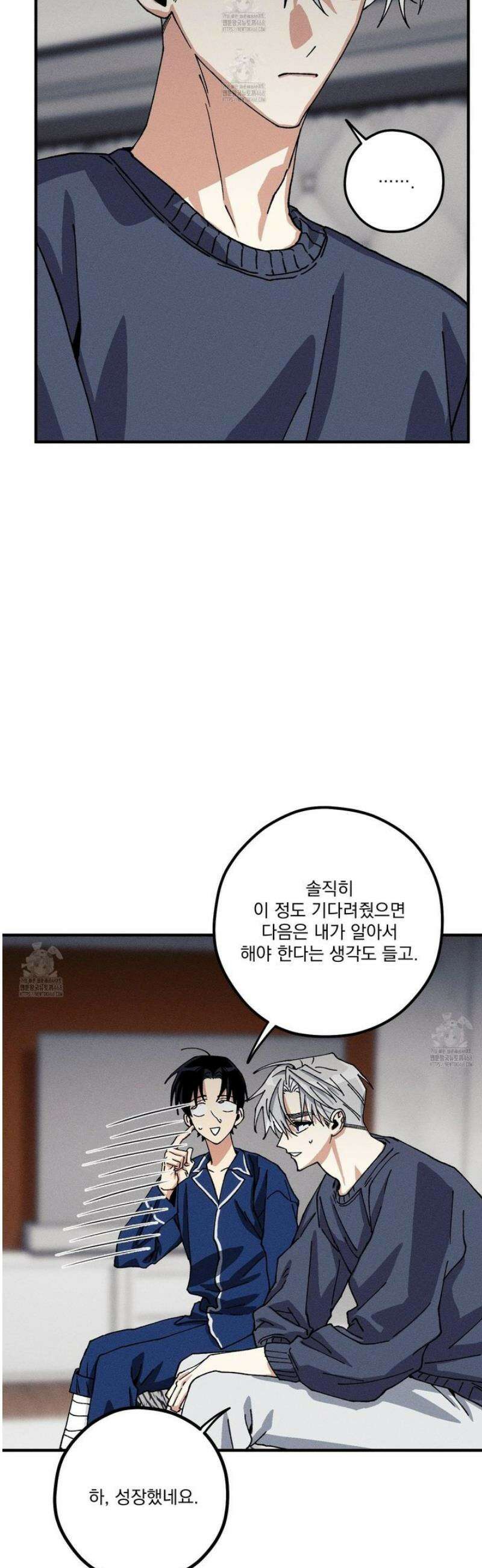 필름 로딩(film loading) 34화 5