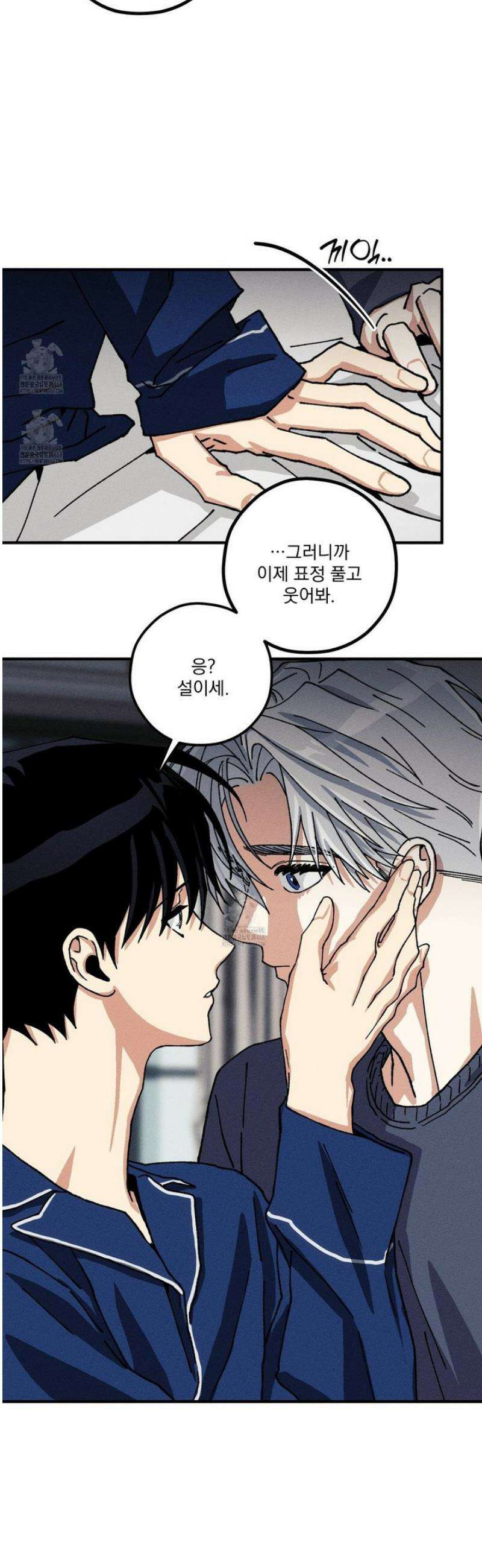 필름 로딩(film loading) 34화 6