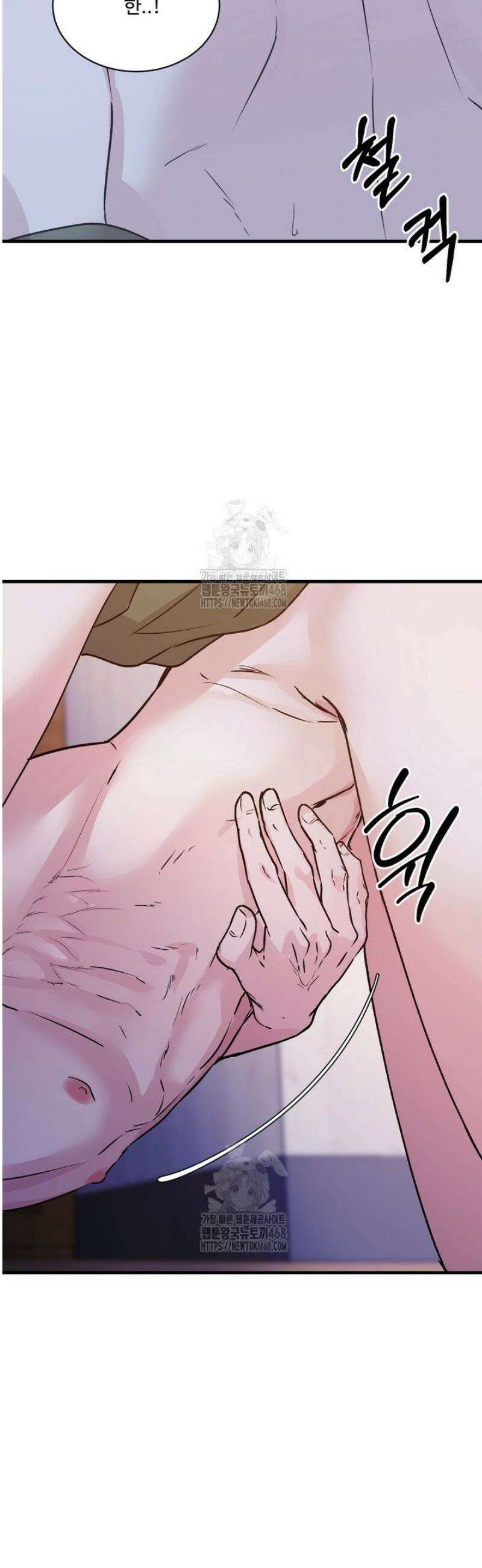 나의 삼촌 1화 4