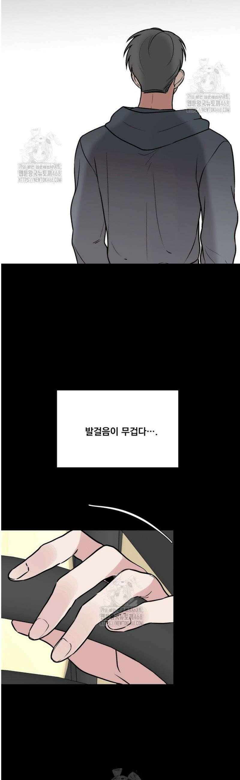 나의 삼촌 6화 6