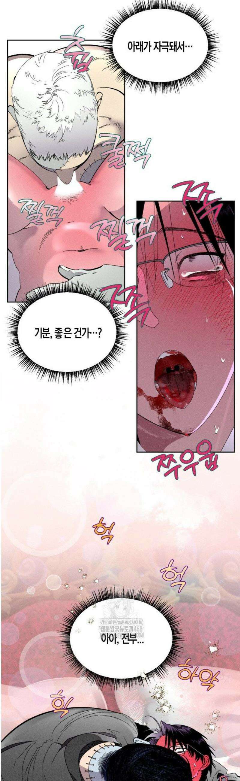 V 박사와 세 연인 8화 5
