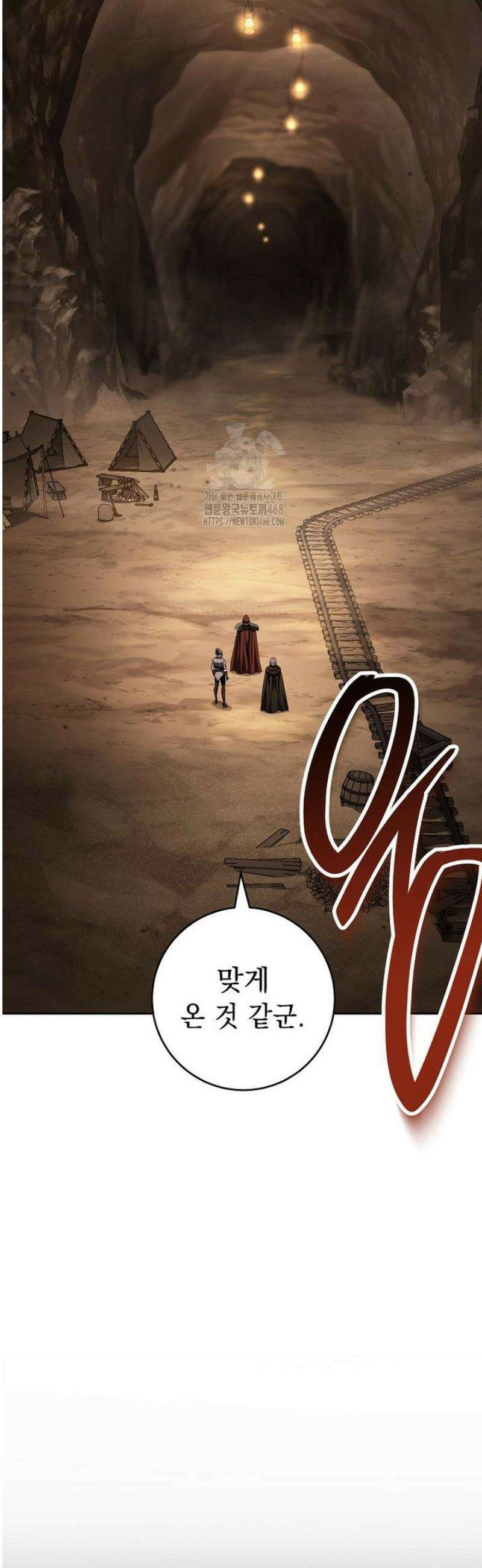 해골병사는 던전을 지키지 못했다 343화 7