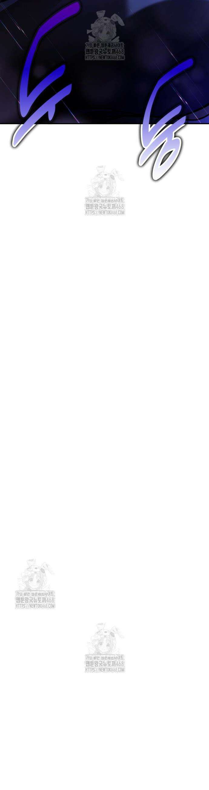 아카데미 플레이어를 죽였다 83화 13