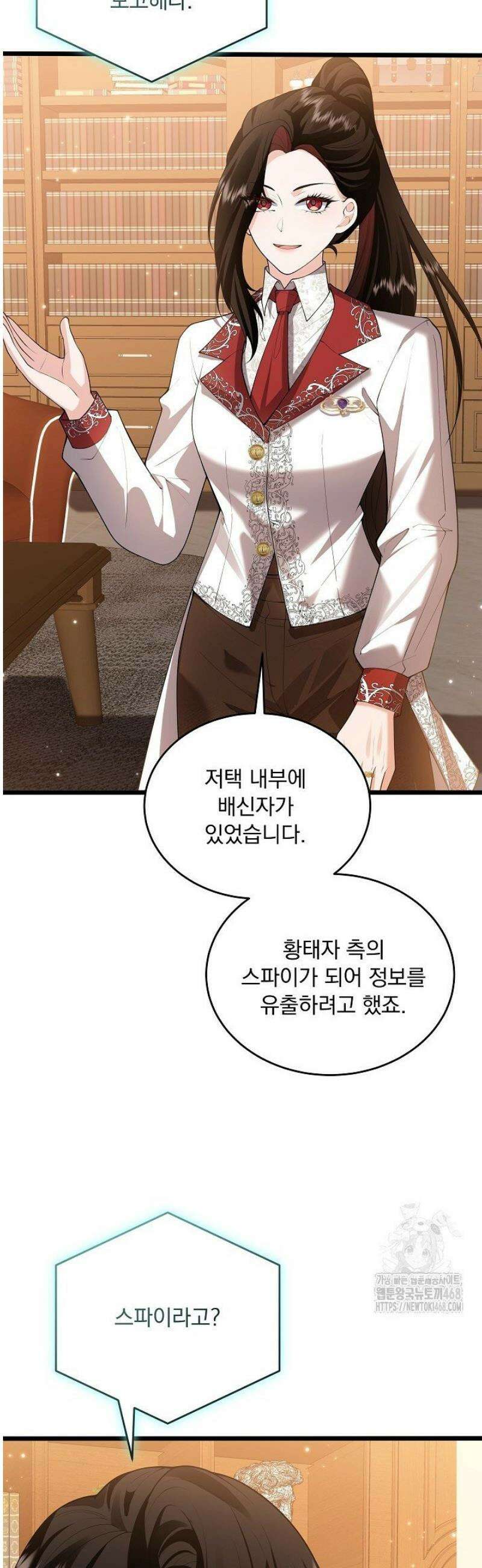 K-장녀가 육아물에 빙의하면 26화 3