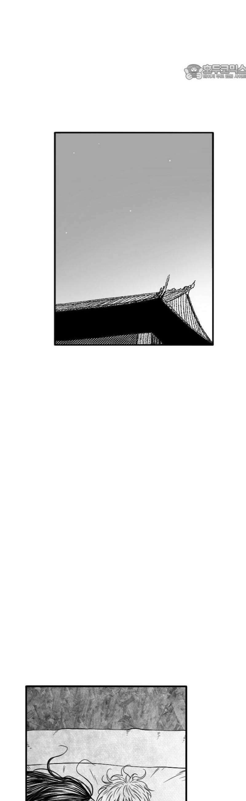 흑사 56화 [1부 최종화] 7