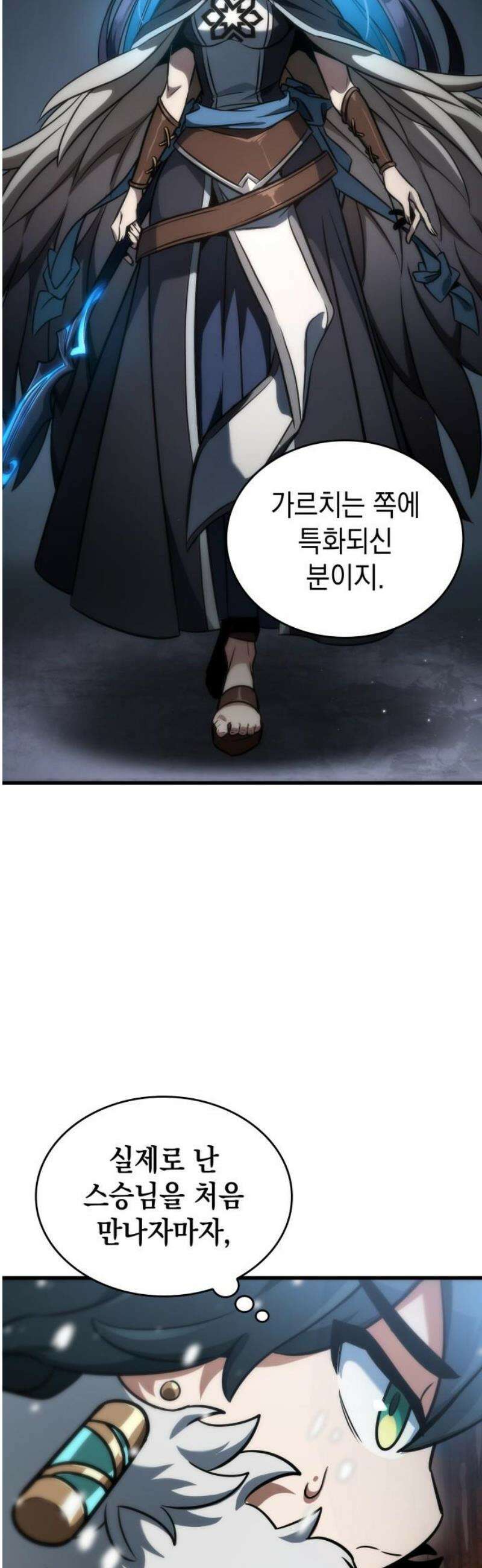 발할라 사가 42화． 중급 전사(3) 5