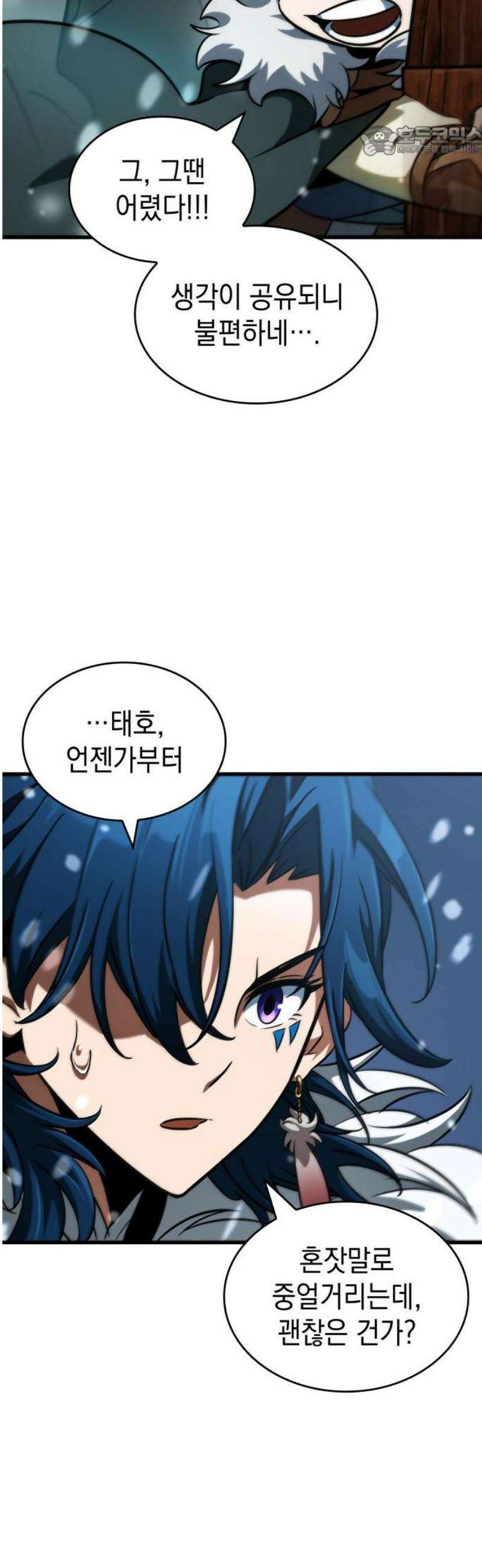 발할라 사가 42화． 중급 전사(3) 7