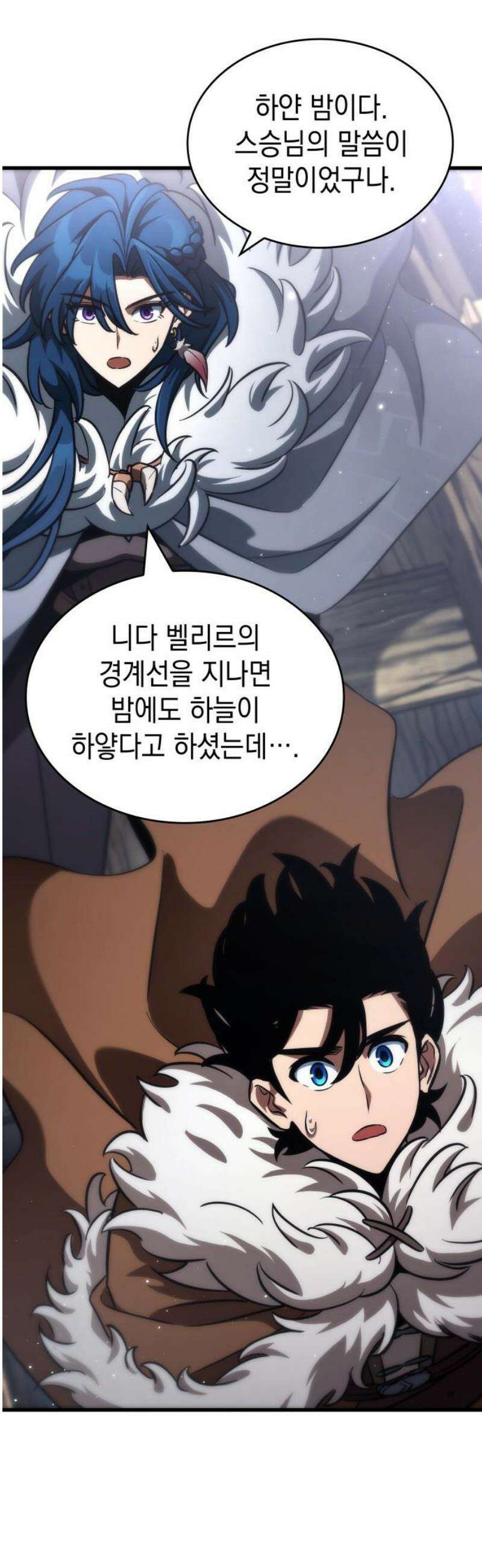 발할라 사가 42화． 중급 전사(3) 10
