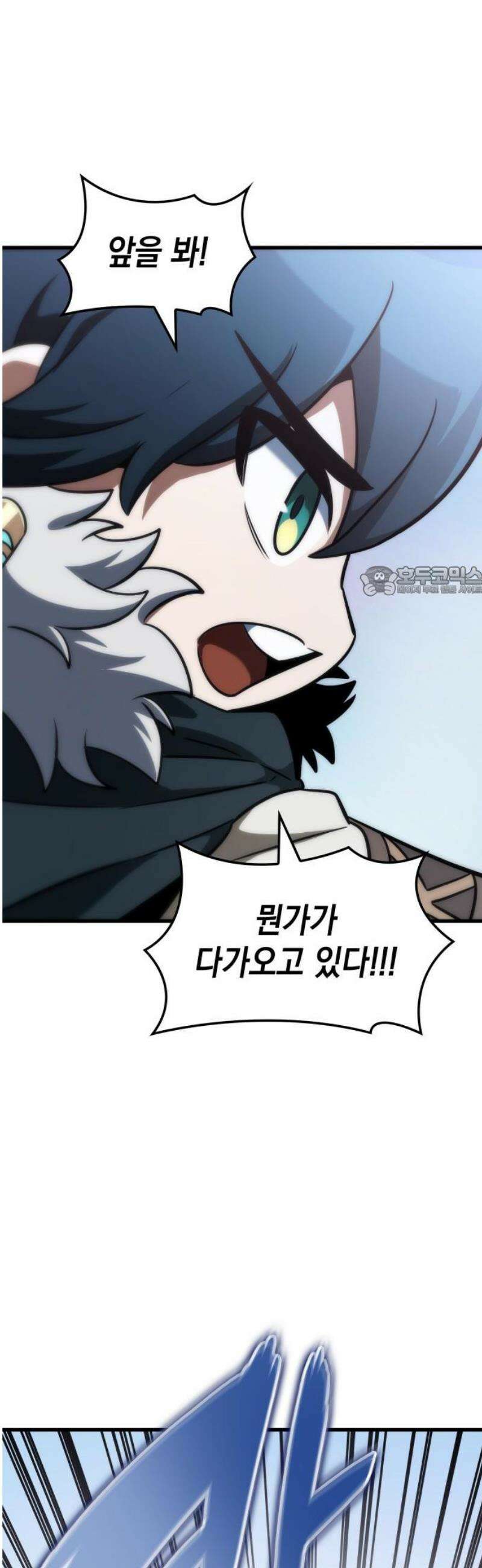 발할라 사가 42화． 중급 전사(3) 11