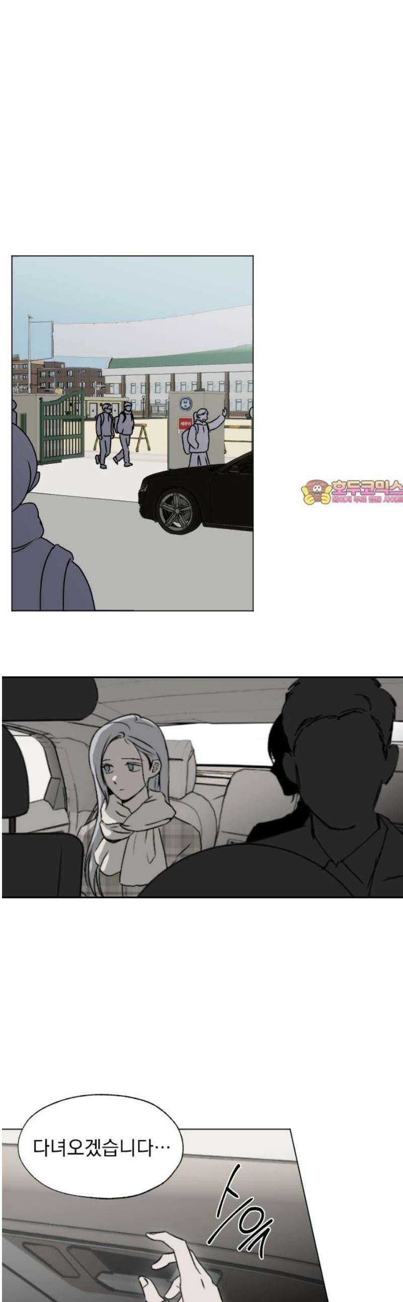 품위증명 22． 피그말리온(2) 1