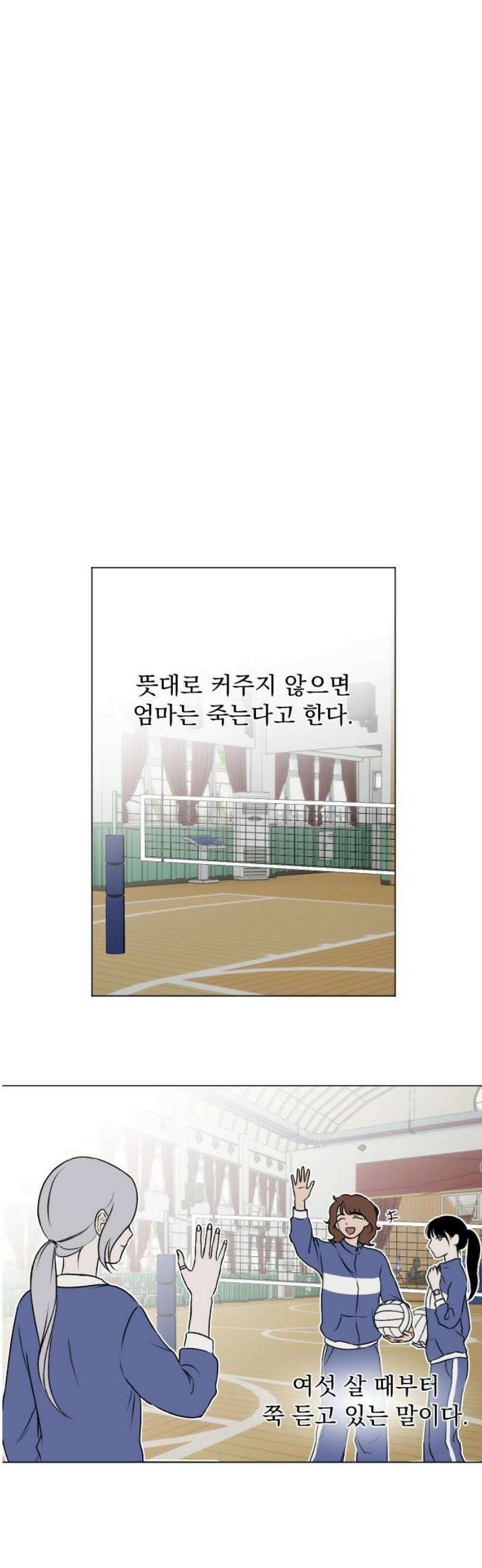 품위증명 22． 피그말리온(2) 10