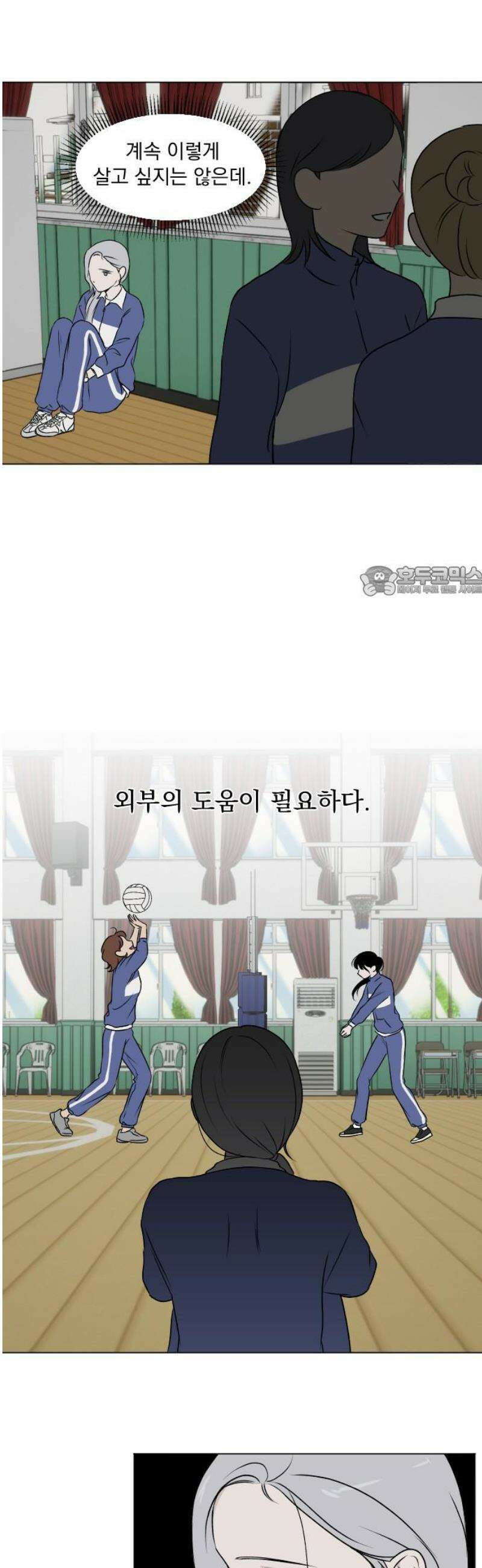 품위증명 22． 피그말리온(2) 11