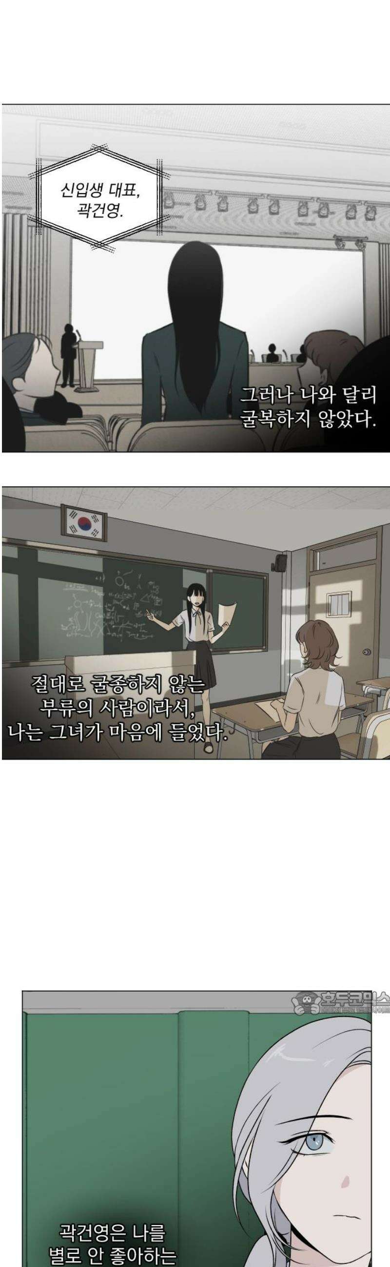 품위증명 22． 피그말리온(2) 17