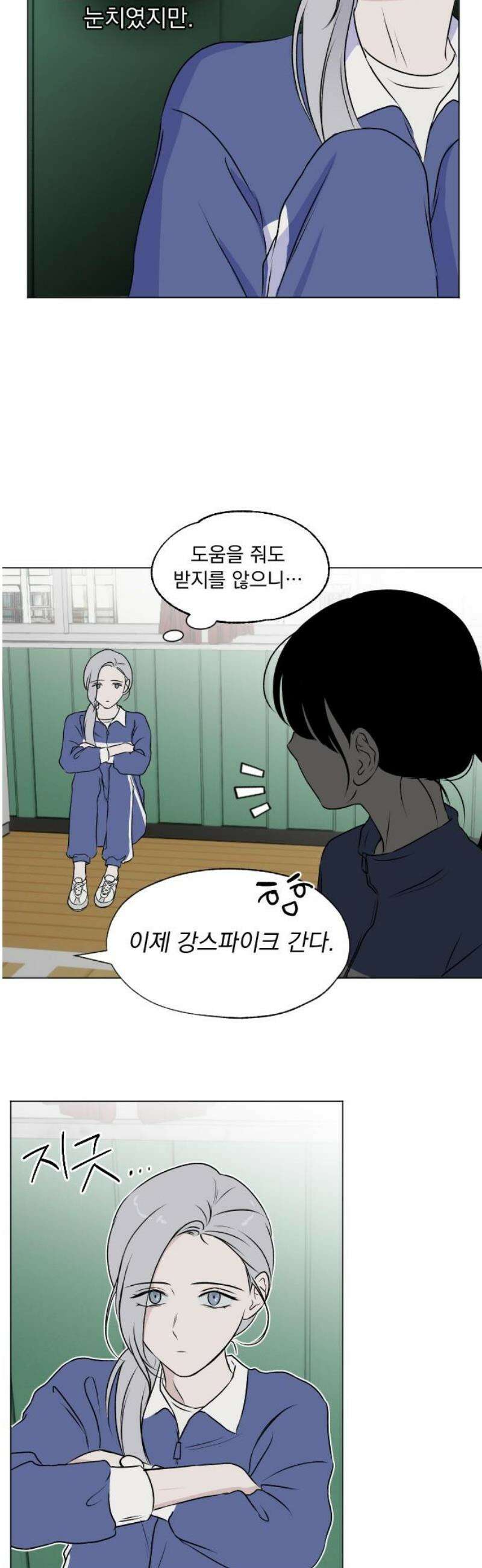 품위증명 22． 피그말리온(2) 18