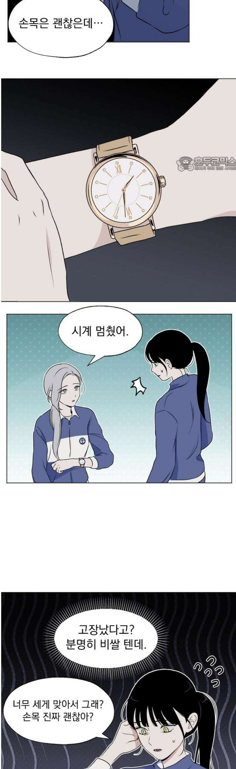 품위증명 22． 피그말리온(2) 24