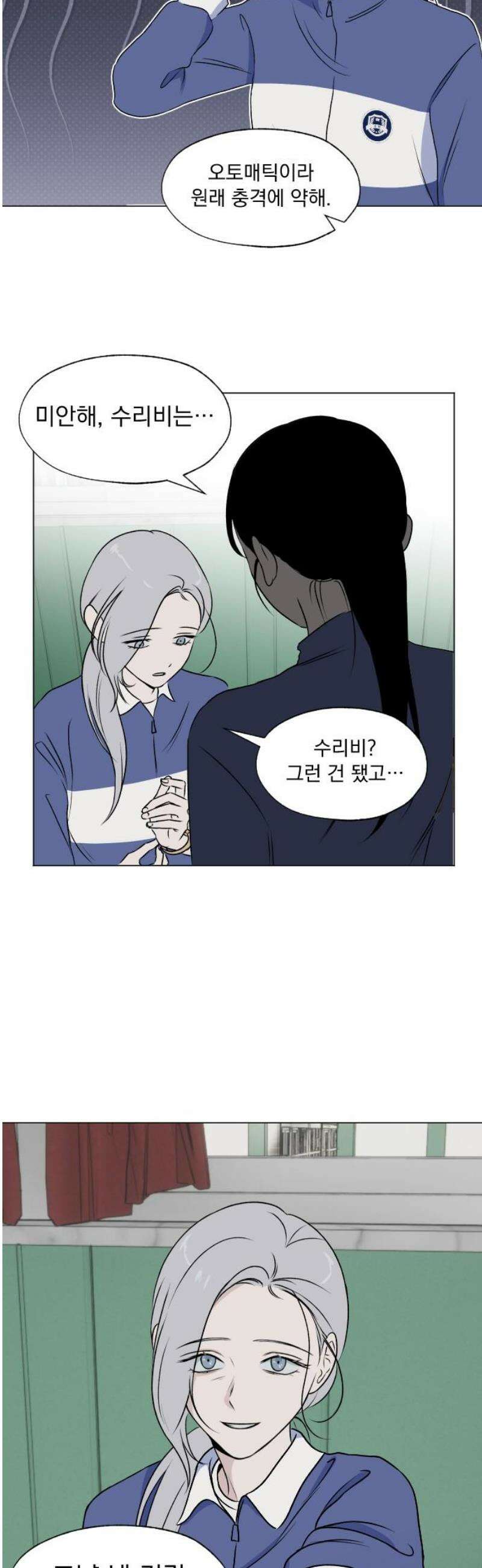 품위증명 22． 피그말리온(2) 25