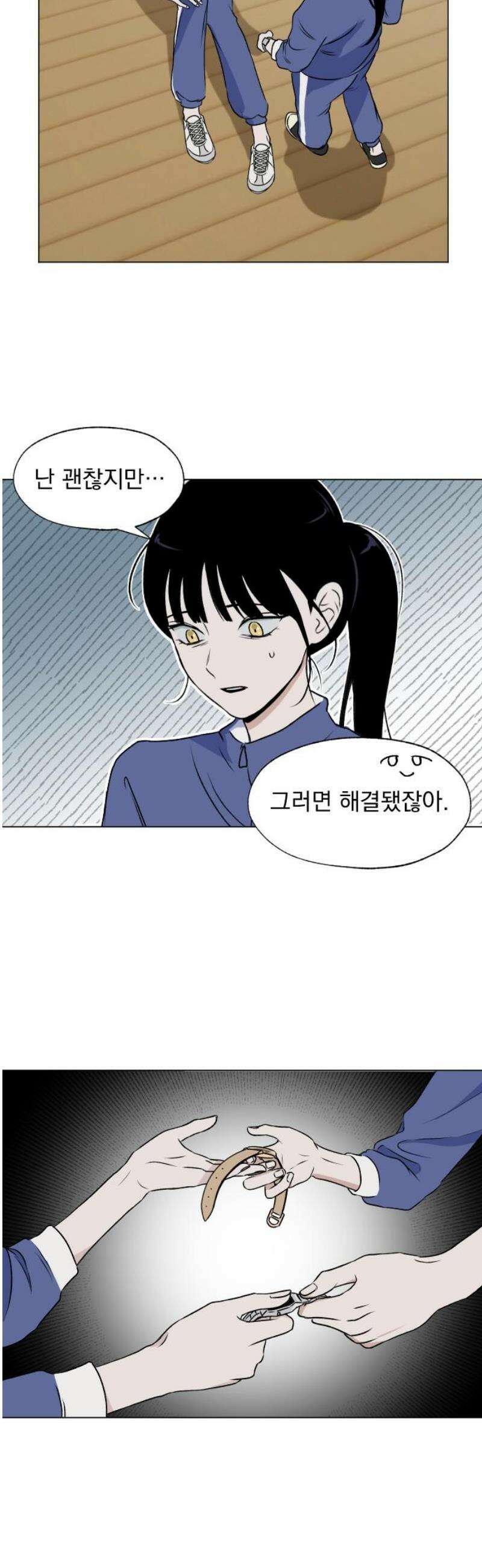 품위증명 22． 피그말리온(2) 27