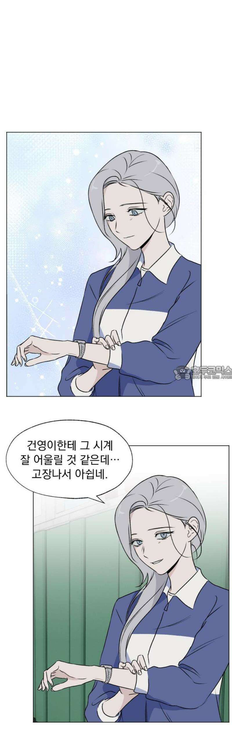 품위증명 22． 피그말리온(2) 28