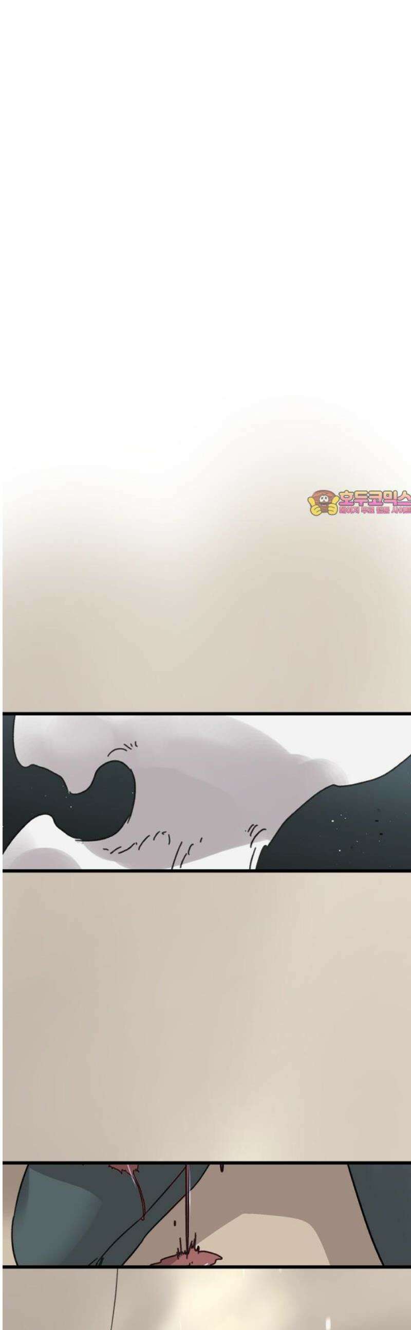멸종위기종인간 2부 52화 1