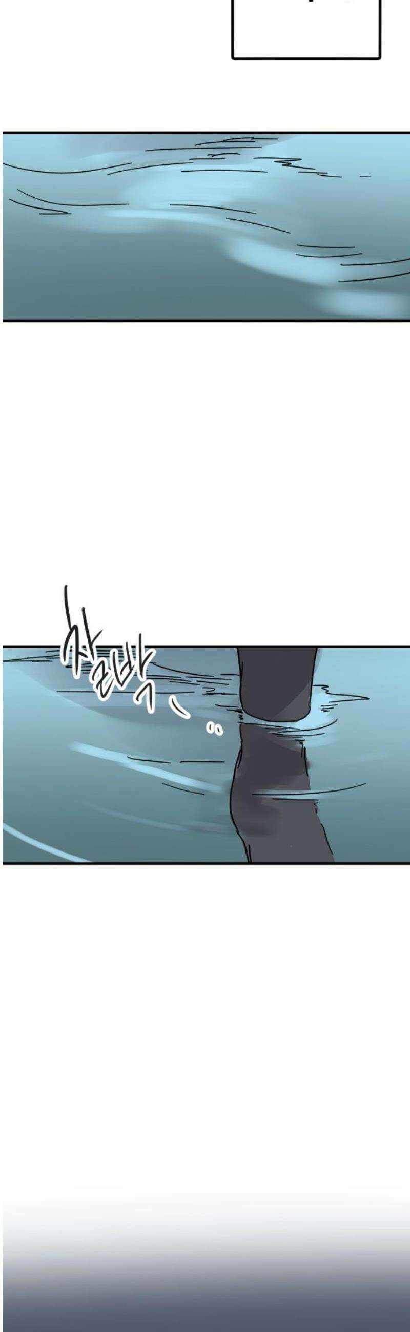 멸종위기종인간 2부 52화 8