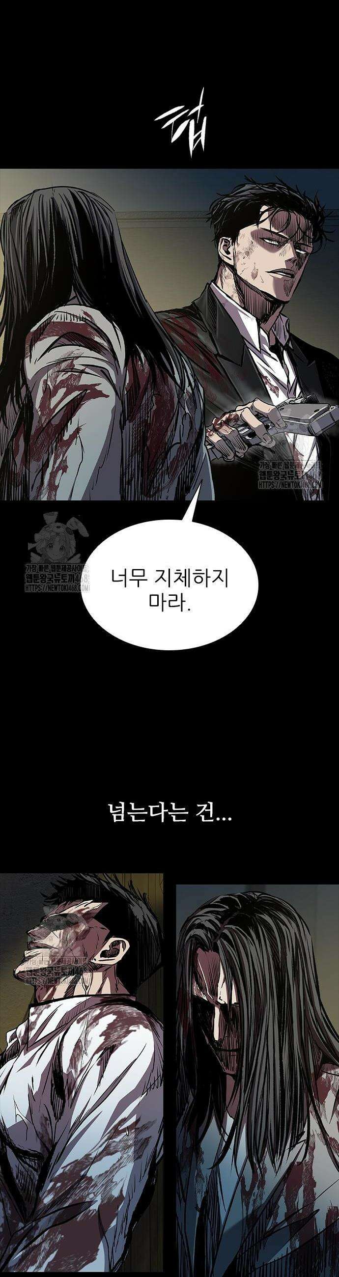 캐슬2:만인지상 102화 12