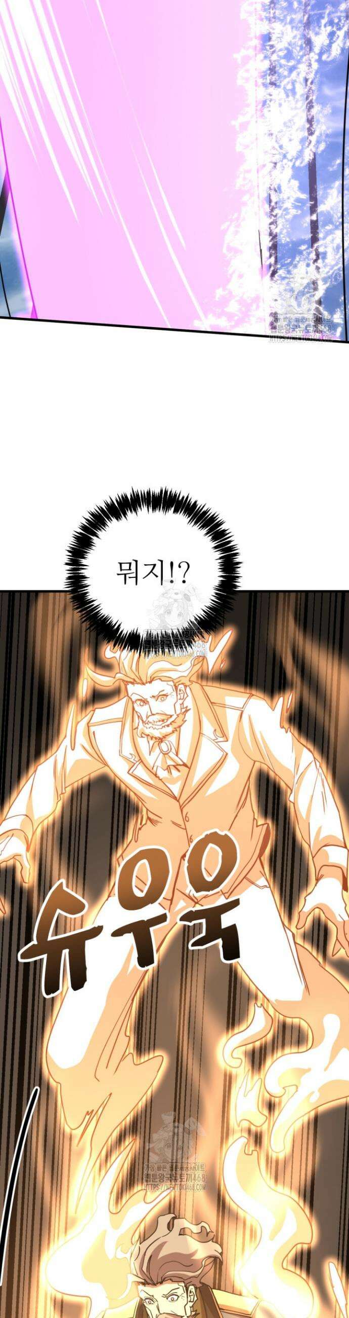 만년 후 미래에서 레벨업 212화 6