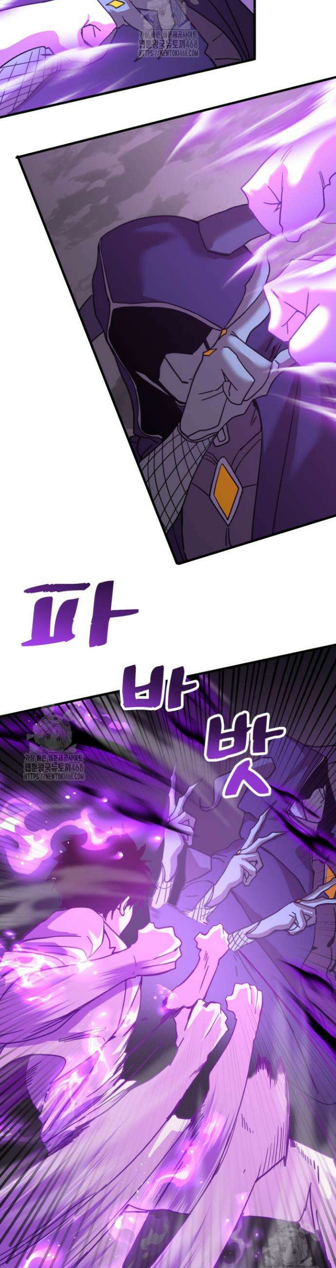 만년 후 미래에서 레벨업 212화 19