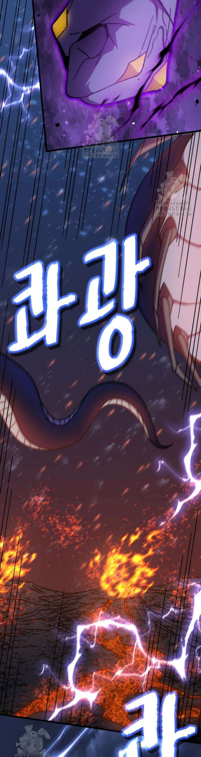 만년 후 미래에서 레벨업 212화 36