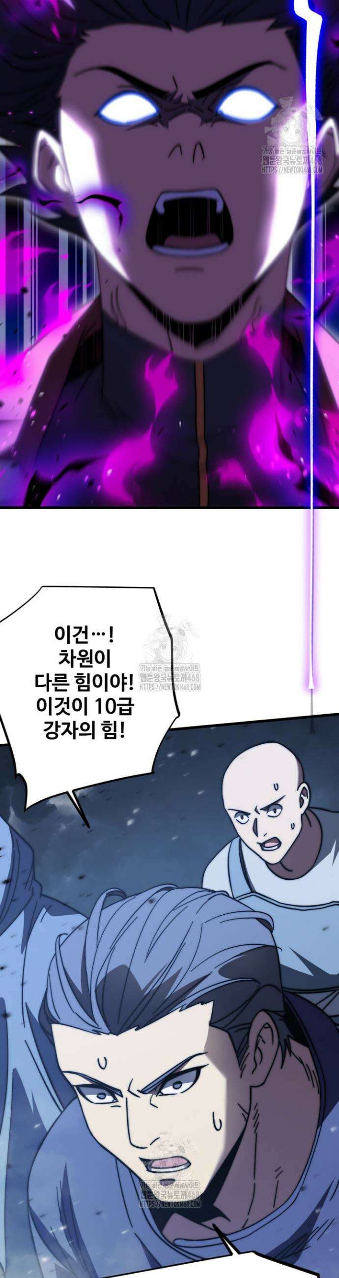 만년 후 미래에서 레벨업 212화 47