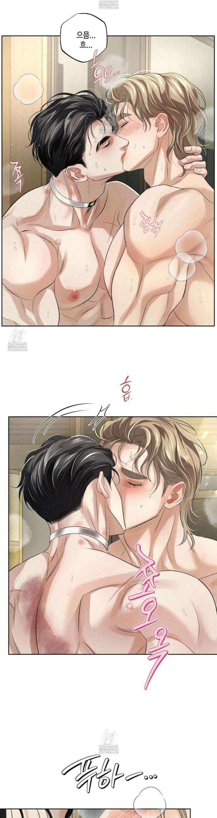피보다 진한 가이드 49화 3