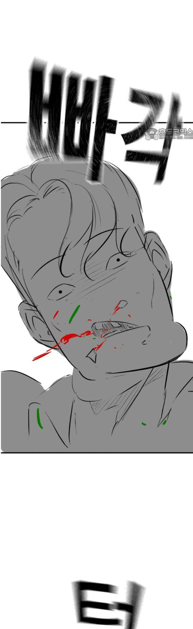 현실퀘스트 특별편 : 할아버지의 문단속 24