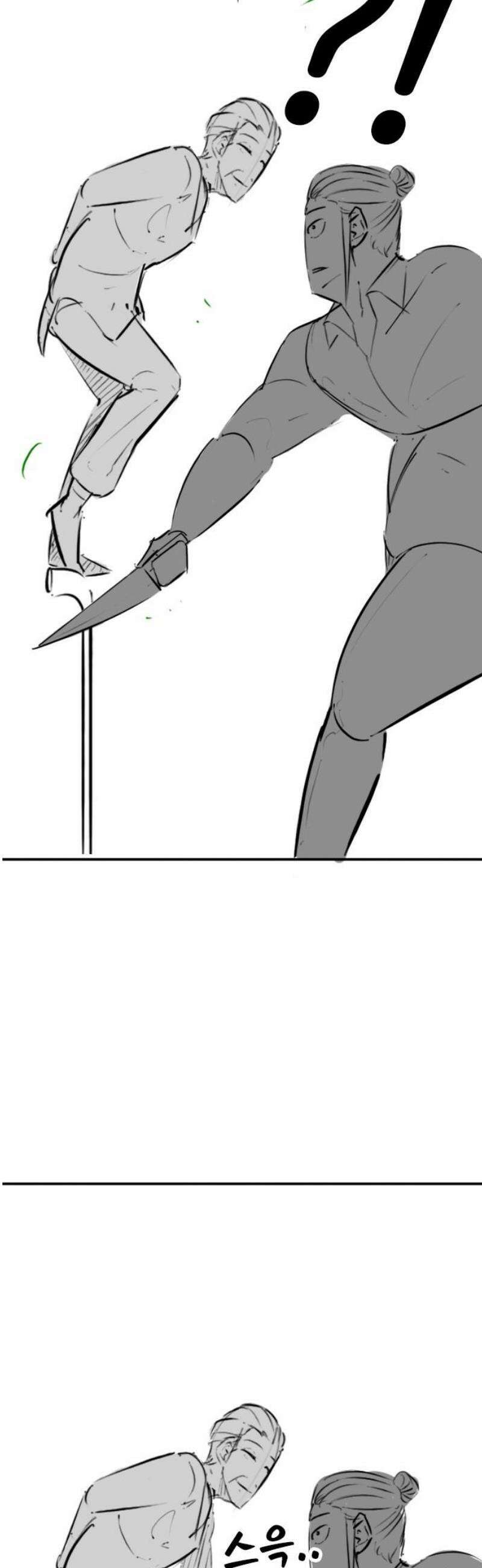 현실퀘스트 특별편 : 할아버지의 문단속 42