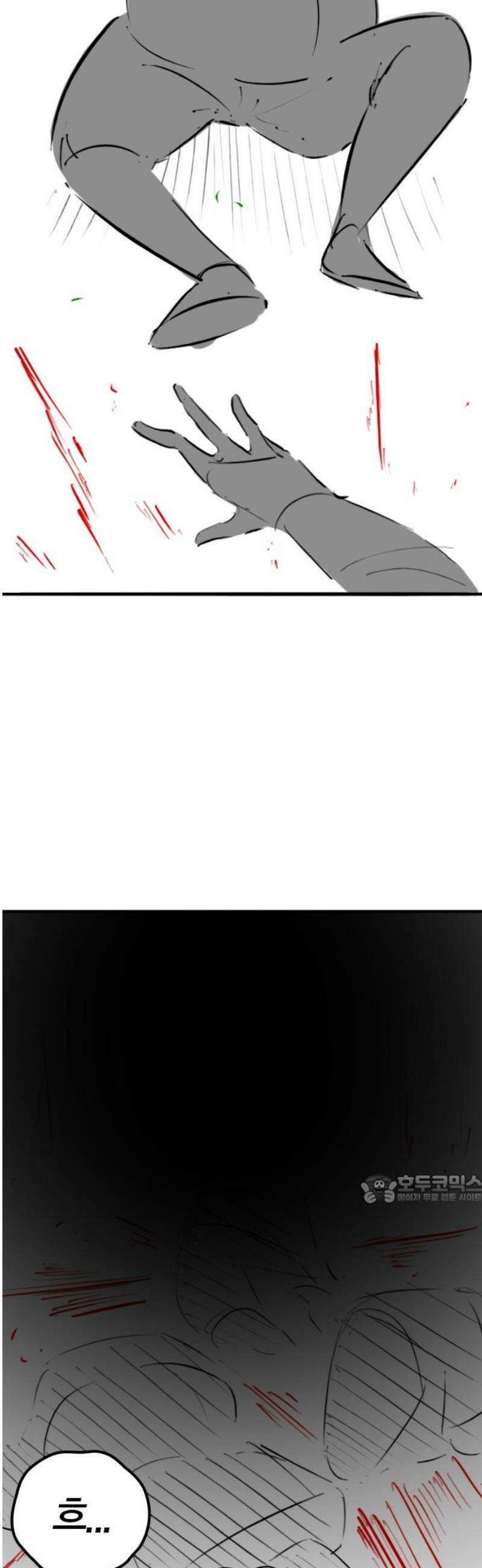 현실퀘스트 특별편 : 할아버지의 문단속 47