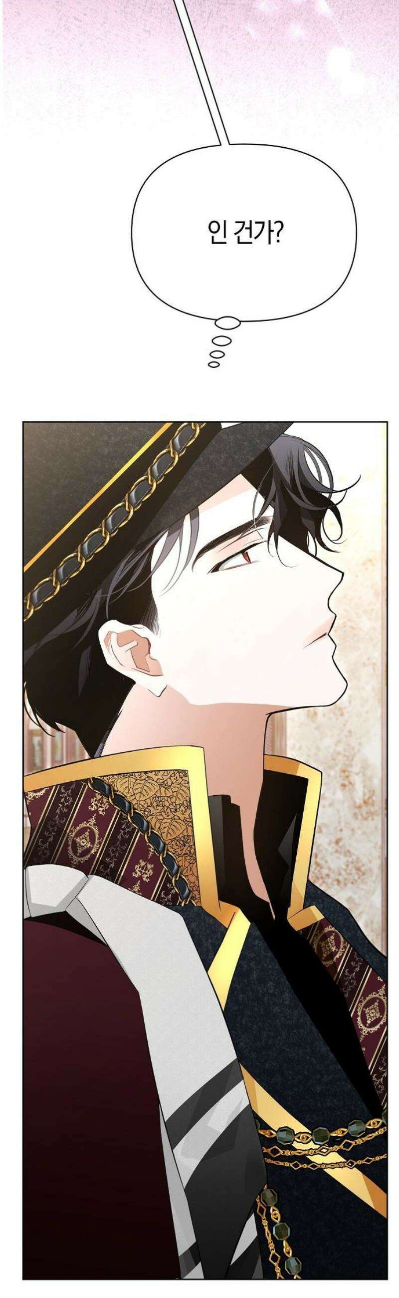 첫날밤을 보낸 그 악녀를 찾습니다 29화 6