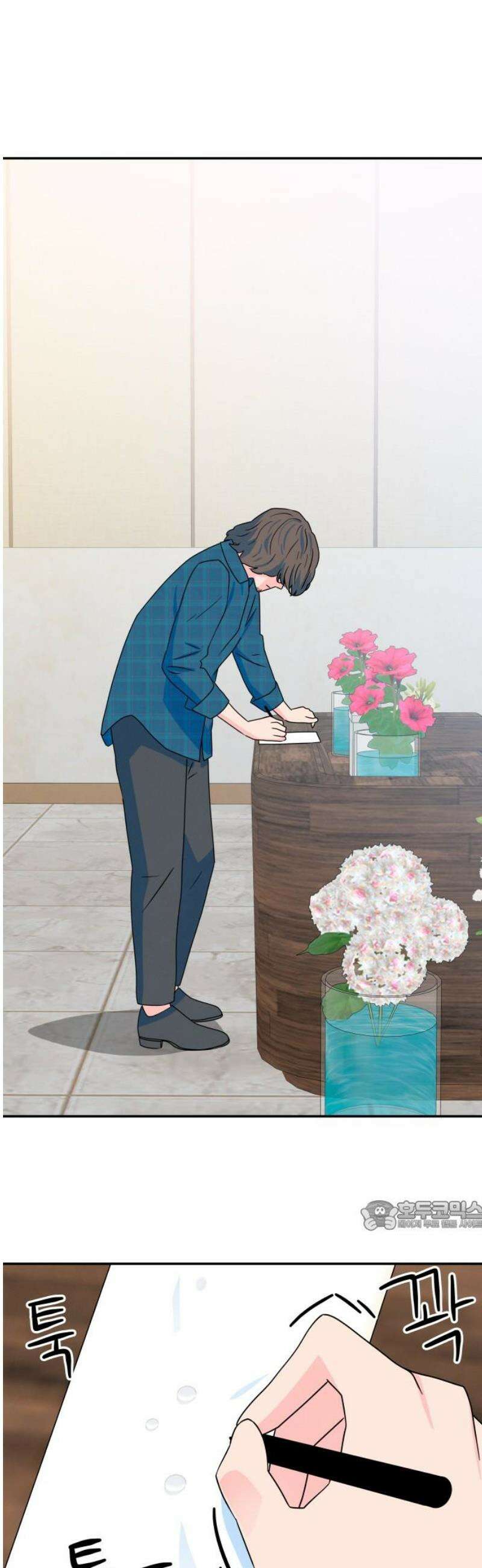메리지 블루스 38화 32