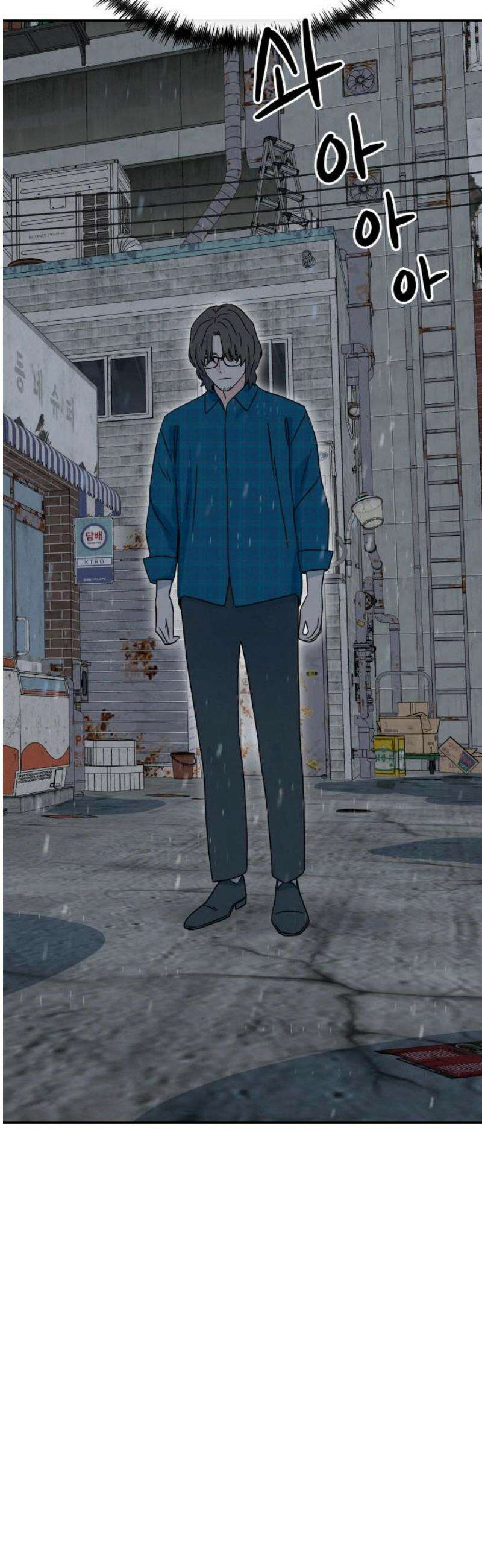 메리지 블루스 38화 40