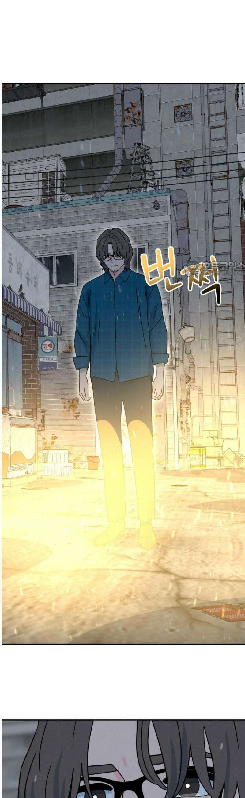메리지 블루스 38화 41