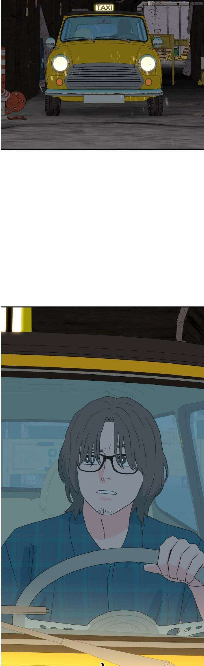 메리지 블루스 38화 50