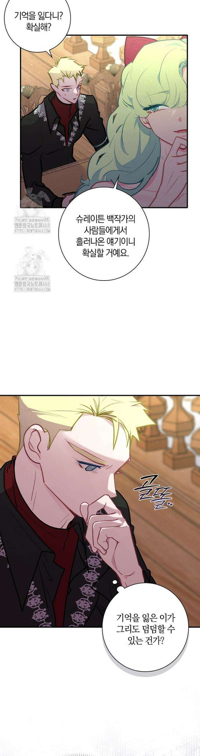세이안 9화 7