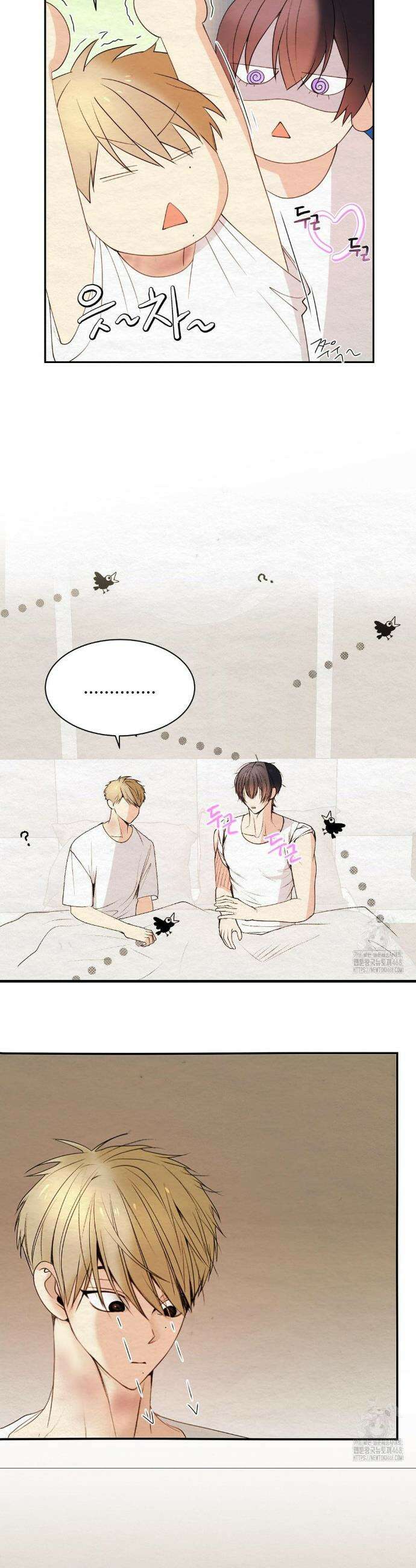 원에서 탈출하는 방법 원에서 탈출 하는 방법 13화 2