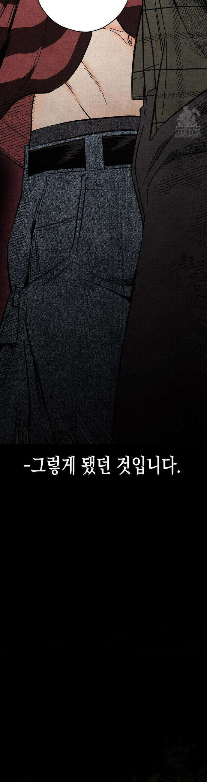사계기담 2화 3