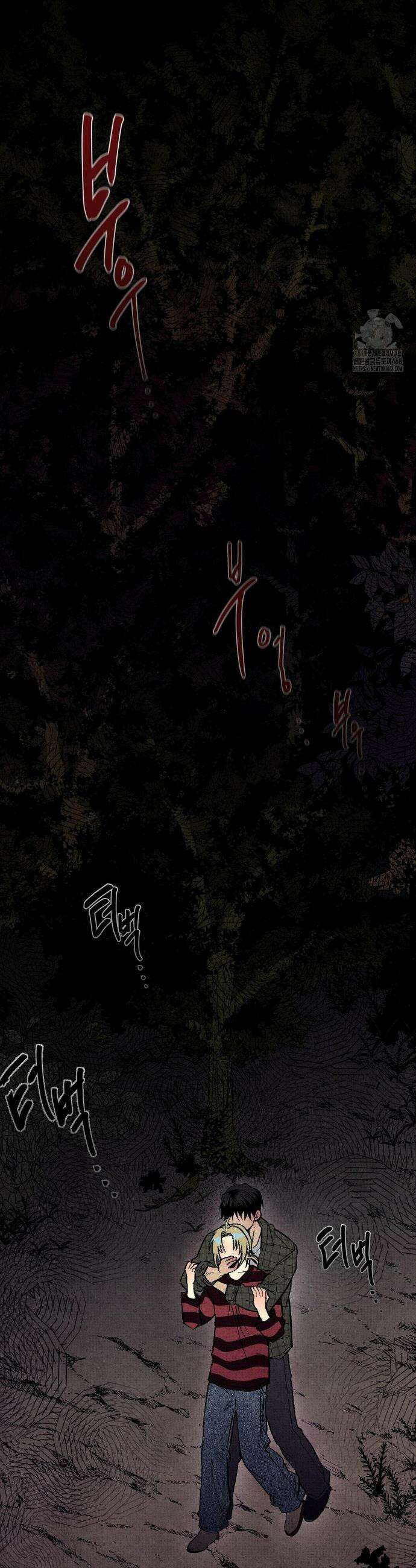사계기담 2화 4