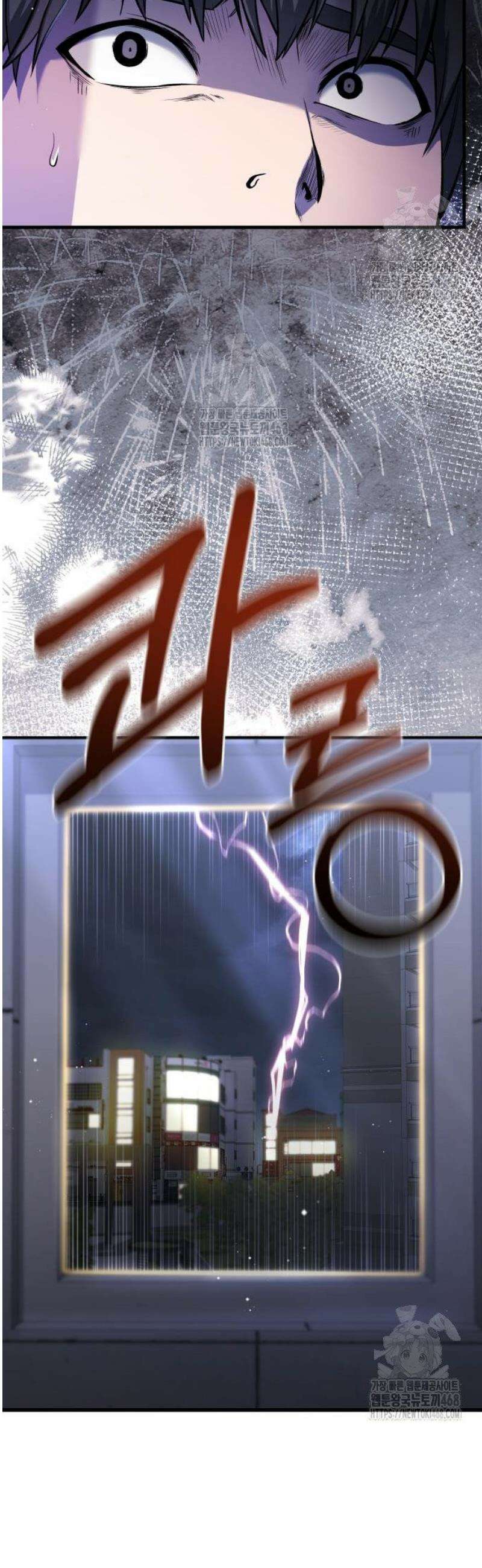 두근두근 귀연시 28화 10