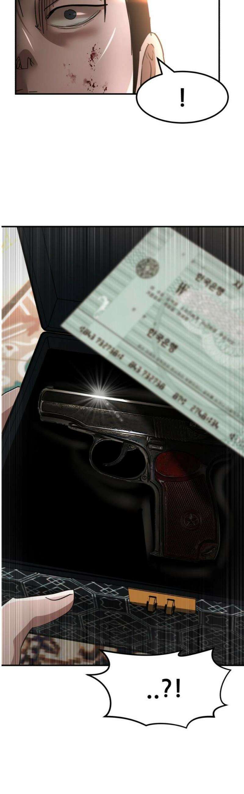 돈구멍 54화 6