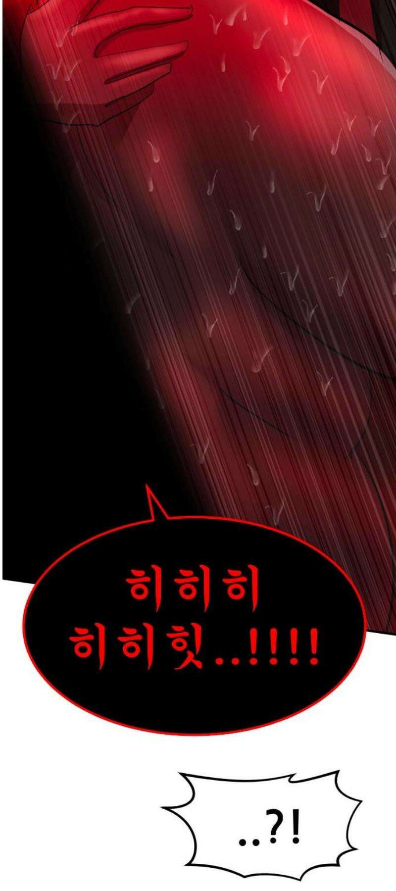 돈구멍 54화 76