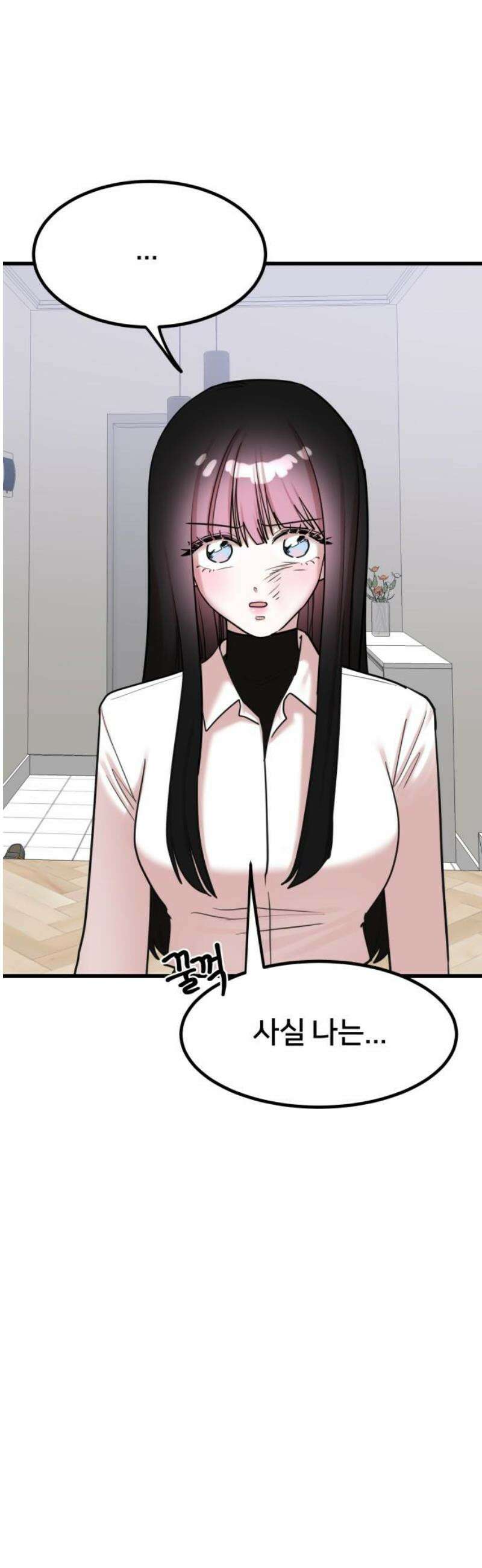 훈녀생정 21화 강해나(1) 6